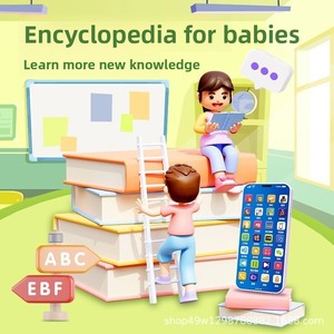 โทรศัพท์ดนตรีเสริมพัฒนาการเด็ก รุ่นจำลอง ชาร์จได้ ของเล่นเสียงเล่านิทานสำหรับเด็กเล็ก ทำจากพลาสติก - Product Image 4