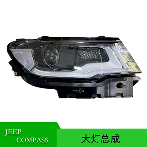 Conjunto de Faros Delanteros para Jeep Compass 55112819AG 55112818AG, Pieza de Repuesto LED para Modelos 2017-2021 - Product Image 5