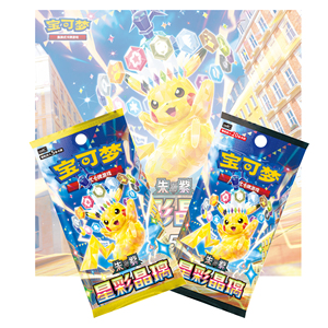 Gold Card Pikachu - Pokemon Pikachu Gold Card - Custom Metal Design