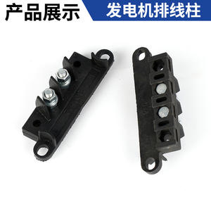 ทองแดงแท้/ทองแดงผสมสีแดง/ดำ อุปกรณ์เสริมบล็อกขั้วต่อเครื่องกำเนิดไฟฟ้าเบนซิน/ดีเซลแบบสากล แบบเฟสเดียว-สามเฟส - Product Image 5