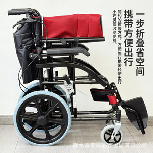 Silla de Ruedas Manual Plegable Ligera de Acero al Carbono Reforzado para Personas Mayores y Discapacitadas con Freno en U, Fabricante de Hebei - Product Image 1
