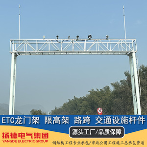 Structure de portique en acier pour autoroute, etc., pour la surveillance de la largeur et de la hauteur des poteaux de voie publique - Product Image 2
