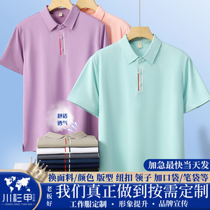 เสื้อโปโลแขนสั้นสีพื้นโพลีเอสเตอร์สำหรับทุกเพศสวมใส่ได้ทุกวันชุดทำงานชุดยูนิฟอร์ม - Product Image 5