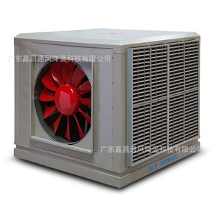 Rt-Fans Evaporative <b>Cooler</b> Large Airflow Industrial Workshop Cooling Fan Water <b>Cooler</b> Energy Saving - Product Image 1