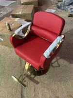 Chaise de salon de coiffure en cuir EMMA - Chaise de barbier réglable pour salons de coiffure
