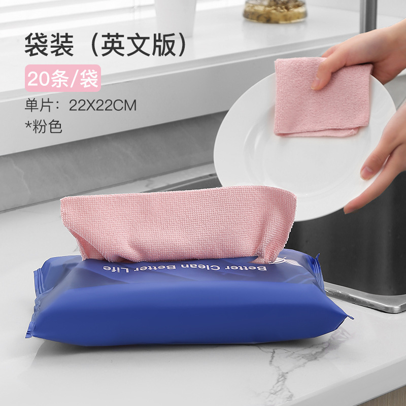 [Bagged] Pink 22*22cm - 20 pieces