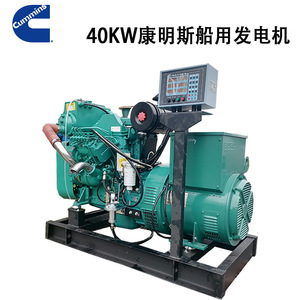 เจียงซู wantai ชุดเครื่องกำเนิดไฟฟ้าดีเซลทางทะเล40kW CCFJ40J W 400V 50Hz ควบคุมแรงดันไฟฟ้าอัตโนมัติ - Product Image 5