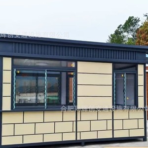 Firefighting <b>Equipment</b> Steel <b>Security</b> Booth Durable Carbon Steel Construction Factory Direct Supply - Product Image 1