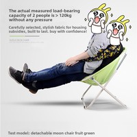 Chaise longue pliante Moon - Design moderne en métal, dossier pliable pour balcon, chambre et usage domestique