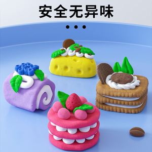 Argile à modeler de haute qualité, écologique, super légère, séchage à l'air, pour enfants, plastiline - Product Image 6