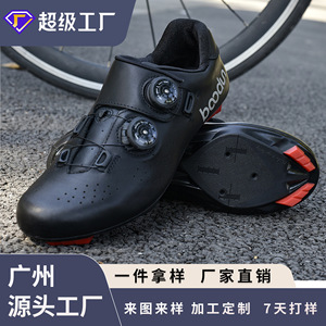 Chaussures de cyclisme Bodun Road, semelle extérieure en nylon, cuir noir réfléchissant pour la conduite nocturne - Product Image 4