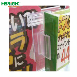 Supports de panneaux en PVC pour supermarché, porte-étiquette de prix, accessoires SuperGrip pour l'entreposage et la promotion - Product Image 1