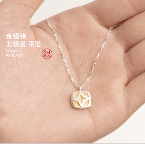 Stella <span class=keywords><strong>Polaris</strong></span> 999 in argento Sterling intarsiato con collana pendente a maglie in oro 24K romantici gioielli di moda per donne ragazze regalo - Product Image 4