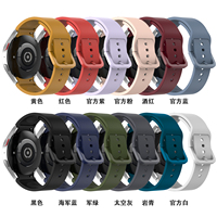 BEEFLYPOWER Officiel – 11 styles de boucles colorées en caoutchouc de silicone pour bracelets de montre Galaxy 4, 5 Pro, Watch 6 Classic pour Samsung