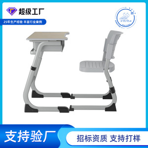 Lin Ying School <b>Desk</b> Chair <b>Set</b> Height Adjustable Modern Minimalist Style For Students Study Furniture - Product Image 5