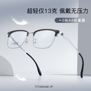 Lunettes de vue rectangulaires demi-cadre en titane pour hommes 8611 54-18-148 durables, antidérapantes et confortables - Product Image 3