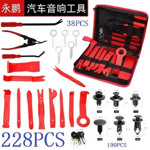 Kit de Herramientas para Remover Paneles de Audio de Automóviles, 19 Piezas, Herramientas Manuales, Estuche de Almacenamiento Suave, Material Plástico - Product Image 2