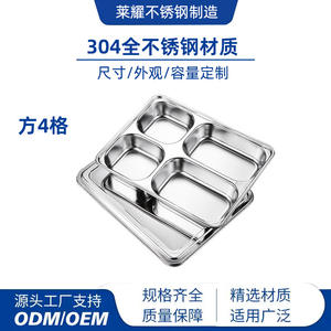 Plat carré en acier inoxydable 304, plateau alimentaire pour adultes et enfants avec couvercle, grande taille, couleur argent, motif uni Ly-011 - Product Image 3