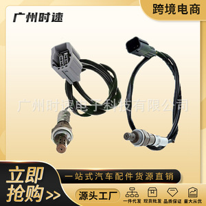 เซ็นเซอร์ออกซิเจน234-5040 234-4392ชิ้นส่วนอะไหล่ตัวเร่งปฏิกิริยาสำหรับ MAZDA 3 L4 2.0L 2006-2009 - Product Image 5