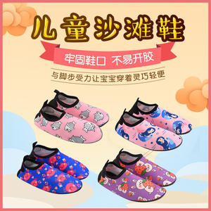 Chaussures <span class=keywords><strong>d</strong></span>'<span class=keywords><strong>eau</strong></span> pour enfants, unisexes, à enfiler, semelle souple, antidérapantes, pour la plage, la piscine, pour enfants, motif aventure en mer - Product Image 5