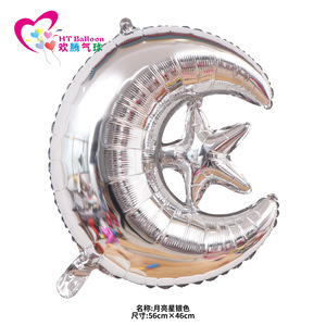 HT <b>Balloon</b> Moon Star Foil <b>Balloon</b> 56cmx46cm Metallic Birthday Party <b>Decoration</b> - Product Image 2