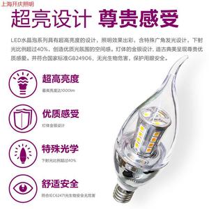Ampoule <span class=keywords><strong>LED</strong></span> <span class=keywords><strong>Philips</strong></span> en forme de <span class=keywords><strong>bougie</strong></span> en mousse, culot E27 E14, lampe de lustre en cristal, ultra-lumineuse, économie d'énergie, éclairage décoratif pour l'intérieur de la maison - Product Image 3