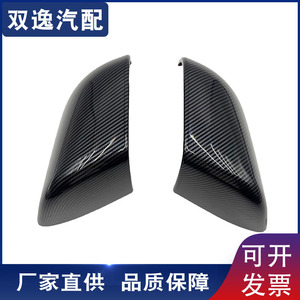 ชุดครอบกระจกมองข้างคาร์บอนไฟเบอร์สีดำสำหรับรถยนต์เทสล่า รุ่น 3 และ Y ของ Shuangyi อุปกรณ์ตกแต่งภายนอก - Product Image 5