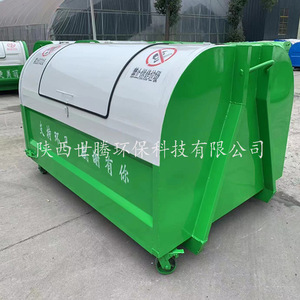 3 cubic meter hook-lift garbage <b>bin</b>, outdoor <b>large</b> capacity garbage <b>bin</b>, 3 cubic meter and 5 cubic meter sanitation hook-lift - Product Image 1
