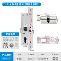 Système de verrouillage électrique pour porte coulissante en alliage d'aluminium KOB avec moteur silencieux et noyau de verrouillage d'urgence (Modèle KT-L615-02)