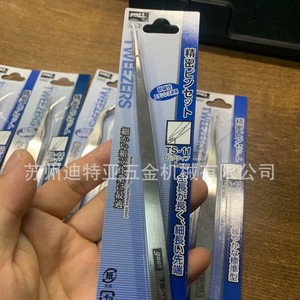 Pincettes Goot Ts-10-15 en acier au chrome-vanadium pointu pour la réparation de téléphones portables, usage industriel - Product Image 3