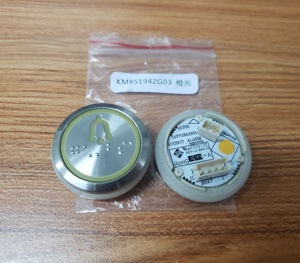 <span class=keywords><strong>Bouton</strong></span> d'<span class=keywords><strong>ascenseur</strong></span> <span class=keywords><strong>KONE</strong></span> KM851942G03 - Product Image 1