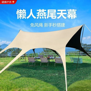 Butterfly Awning Oxford Cloth 5.0M Freestanding Portable Garden Shade Outdoor <b>Tent</b> Cover Patio Use - Product Image 4
