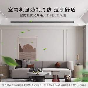 Aire Acondicionado Central Hitachi, Unidad por Ductos, 2 <span class=keywords><strong>HP</strong></span>, Nivel 1 de Eficiencia Energética, <span class=keywords><strong>UX</strong></span> One-to-One, Inverter Doméstico de Primera Clase - Product Image 1