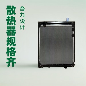 หม้อน้ำรถยนต์ 130101076A/61C/14B เชี่ยวชาญด้านชุดประกอบหม้อน้ำรถบรรทุก ผลิตจากทองแดง OEM สำหรับผู้ผลิตหม้อน้ำระบายความร้อน GAZ - Product Image 4