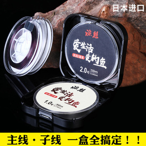 Línea de pesca de nailon Yukui, 1,0, 2,0mm, 50m, alta resistencia, antienredos, para pesca en estanques y embalses - Product Image 3