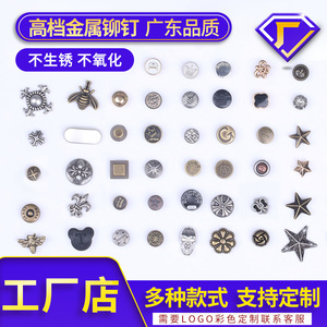 The Second Button Metal <b>Rivet</b> Studs Semi-Tubular Matte Finish For Bags Leather Goods <b>Clothing</b> - Product Image 4