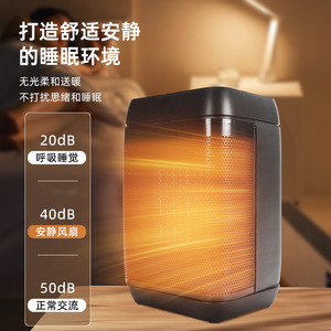 Portable Desktop <b>Heater</b> PTC Ceramic 160x250mm High Power Indoor Mini Fan <b>Heater</b> - Product Image 5