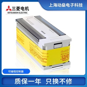 มิตซูบิชิ Fx2n 64mr โปรแกรมเมเบิล ลอจิก คอนโทรลเลอร์ โมดูล PLC สำหรับระบบอัตโนมัติทางอุตสาหกรรม - Product Image 5