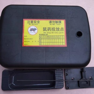 Pièges à rats et à souris en plastique jetables et verrouillables pour le contrôle des animaux, respectueux de l'environnement - Product Image 4