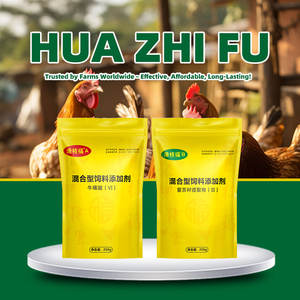 Additif alimentaire naturel à base de plantes pour volaille | Améliorateur de qualité de coquille d'oeuf | Soutien immunitaire pour les poulets | Formule à base de plantes - Product Image 6
