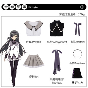 日本の女子高生制服アニメ服魔法少女シャオユアンコスのためのBama Meixiao Meiyan Lumu Yuanxiangコスプレ - Product Image 2