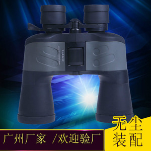 SUNCORE Night Vision Binoculars 8-24X50 Zoom Outdoor Hunting Observation - Product Image 2