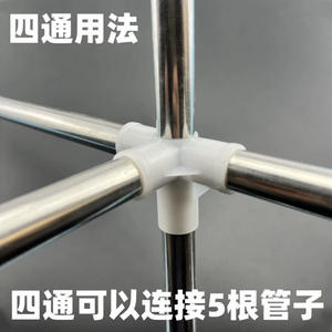 Four-Way Five-Hole Thickened Plastic <b>Connector</b> for Simple Wardrobe Shoe Rack Interface Parts with Card Sleeve & <b>Shelf</b> <b>Supports</b> - Product Image 4