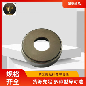 Cojinetes de Suspensión Suministrados por el Fabricante, Amortiguador de Goma Superior, 90468618 - Product Image 3