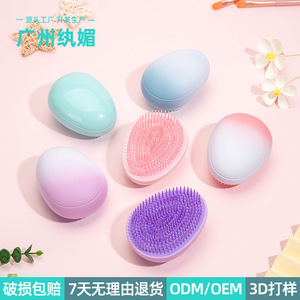 Guangzhou Wanmei Scalp Massage Hair Brush 8.7x6.5cm Gradient Color Portable Egg Comb For Hair Care - Product Image 3