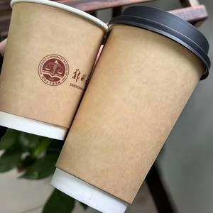 Gobelets à café en papier jetables 12 oz avec logo personnalisé - Gobelet à emporter pour boissons chaudes pour <span class=keywords><strong>restaurant</strong></span> - Product Image 6