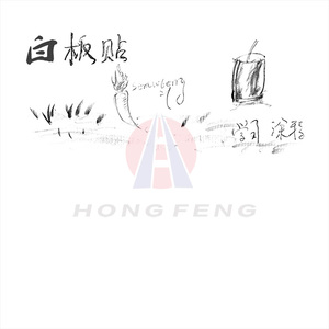 Bảng Đen Nhãn Dán Bảng Đen Nhãn Dán Bảng Đen Dính Bảng Đen - Product Image 6