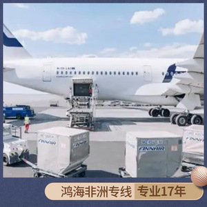 บริษัท ฮอน ไห่ แอฟริกา โลจิสติกส์ บริการขนส่งทางทะเลและทางอากาศ ขนส่งสินค้าแบบ LCL บริการขนส่งด่วน บริการขนส่งสินค้าแบบ Door-to-Door ไปยังแอฟริกา - Product Image 4