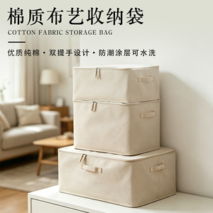 Clothing Organizer Storage Box Rectangle Solid Color Large Capacity <b>Wardrobe</b> Bedroom Use - Product Image 3