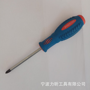 Flathead And Phillips <b>Screwdriver</b> <b>Set</b> 5x100 6x100 6x125 6x150 8x200 Metric Chromium Vanadium Steel Diy Tools - Product Image 2